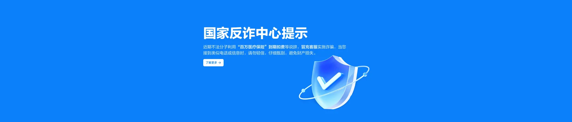 托克托县移动宽带